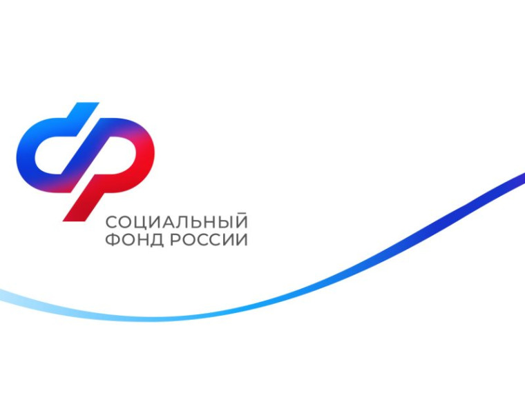 Отделение СФР по Воронежской области проактивно оформило сертификаты на материнский капитал 58 900 семьям региона.